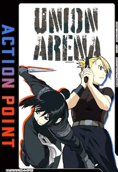 画像1: ACTION POINT(AP)(UA37BT/FMA-1-AP05)[ランファン/リザ] (1)