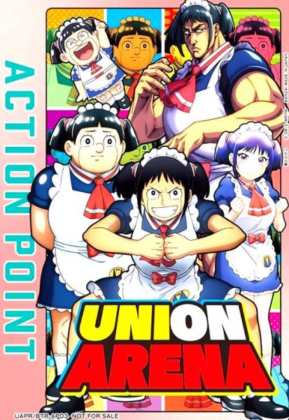 画像1: ACTION POINT(僕とロボコ)(AP/プロモ)(UAPR/BTR-AP03)[NOT FOR SALE］(ロボコ5人) (1)