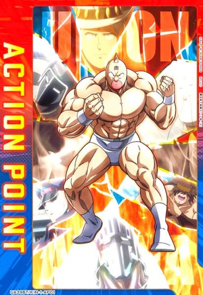 画像1: ACTION POINT(AP)(UA39BT/KIN-1-AP01)(正義超人) (1)