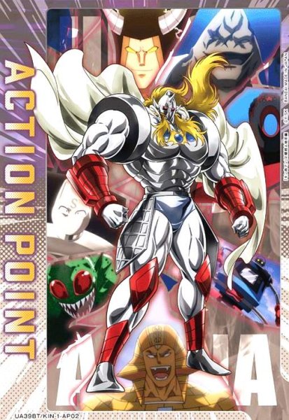 画像1: ACTION POINT(AP)(UA39BT/KIN-1-AP02)(悪魔超人) (1)