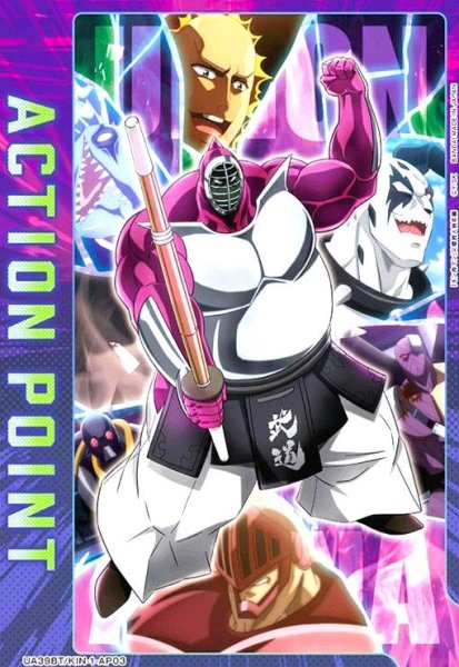画像1: ACTION POINT(AP)(UA39BT/KIN-1-AP03)(ストロング・ザ・武道) (1)