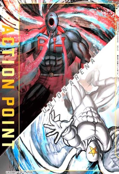画像1: ACTION POINT(AP)(UA39BT/KIN-1-AP06)(ブラックホール&ペンタゴン) (1)