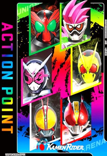画像1: ACTION POINT(AP/プロモ)(UAPR/KMR-AP01)(ライダー6人) (1)