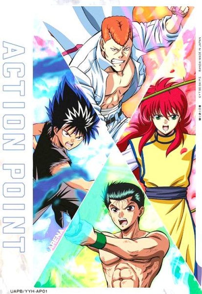 画像1: ACTION POINT(AP/プロモ)(UAPR/YYH-AP01)(4人) (1)