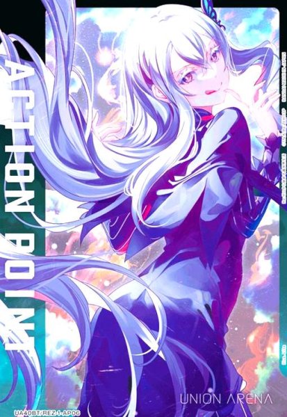 画像1: ACTION POINT(Re:ゼロから始める異世界生活)(AP)(UA40BT/REZ-1-AP06)(エキドナ) (1)