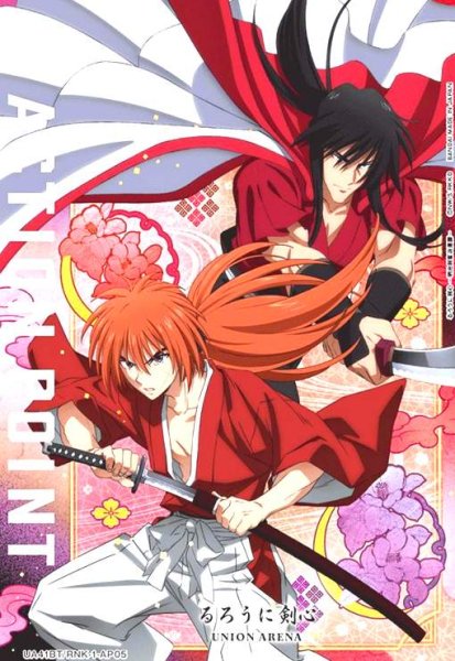 画像1: ACTION POINT(AP)(UA41BT/RNK-1-AP05)(緋村剣心&比古清十郎) (1)