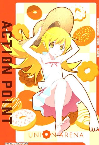 画像1: ACTION POINT(AP)(UA42BT/MGS-1-AP03)(忍野忍) (1)