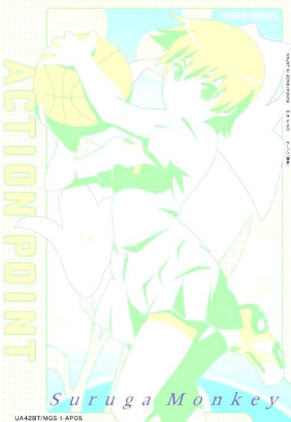 画像1: ACTION POINT(AP)(UA42BT/MGS-1-AP05)(神原駿河) (1)