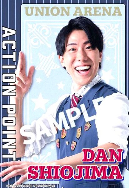 画像1: ACTION POINT(AP)(UAPR/2025-AP08)(塩島弾) (1)