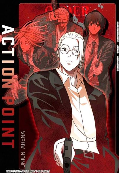 画像1: ACTION POINT(AP)(UAPR/SMD-AP02)(サカモト) (1)