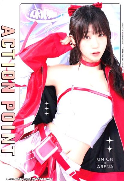 画像1: ACTION POINT(AP)(UAPR/2025-AP09)(伊織もえ) (1)
