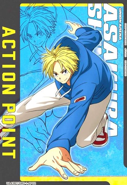 画像1: ACTION POINT(AP)(UA43BT/SMD-1-AP02)(朝倉シン) (1)