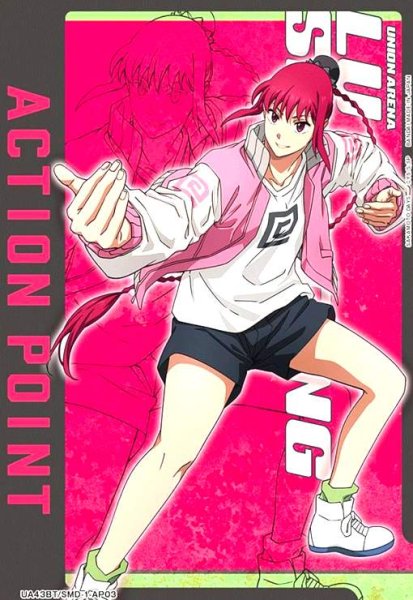 画像1: ACTION POINT(AP)(UA43BT/SMD-1-AP03)(陸少糖) (1)