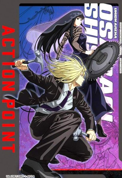 画像1: ACTION POINT(AP)(UA43BT/SMD-1-AP04)(神々廻&大佛) (1)