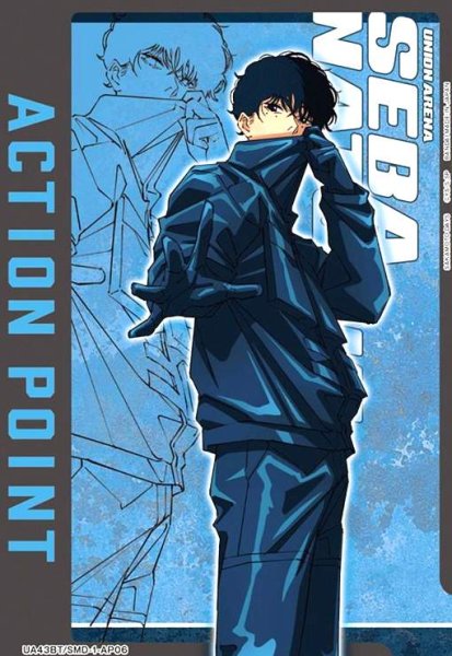 画像1: ACTION POINT(AP)(UA43BT/SMD-1-AP06)(勢羽夏生) (1)
