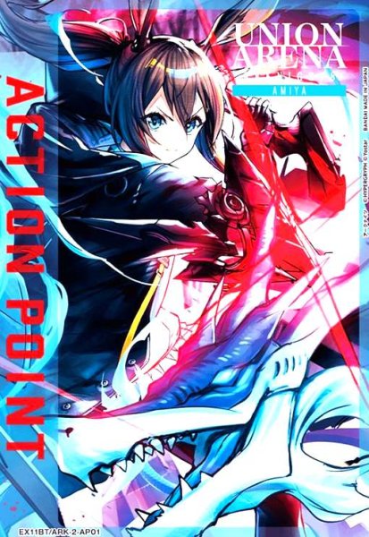 画像1: ACTION POINT(AP)(EX11BT/ARK-2-AP01)(アーミヤ) (1)