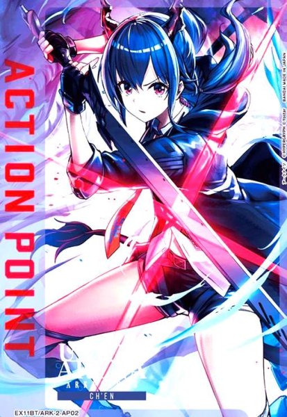 画像1: ACTION POINT(AP)(EX11BT/ARK-2-AP02)(チェン) (1)