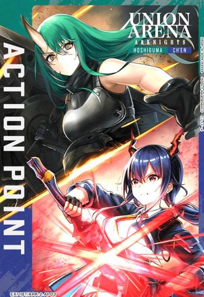 画像1: ACTION POINT(AP)(EX11BT/ARK-2-AP03)(ホシグマ&チェン) (1)