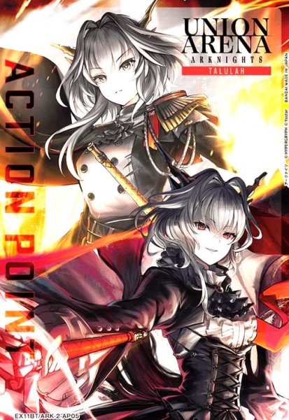 画像1: ACTION POINT(AP)(EX11BT/ARK-2-AP05)(タルラ) (1)