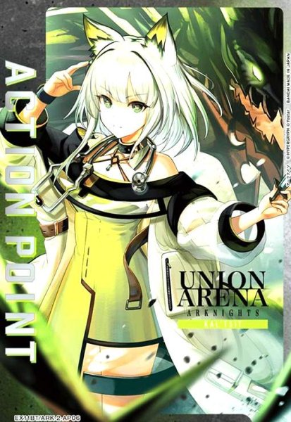 画像1: ACTION POINT(AP)(EX11BT/ARK-2-AP06)(ケルシー) (1)
