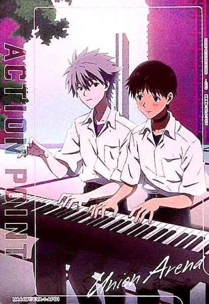 画像1: ACTION POINT(AP)(UA44BT/EVA-1-AP01)【カヲル&シンジ】 (1)