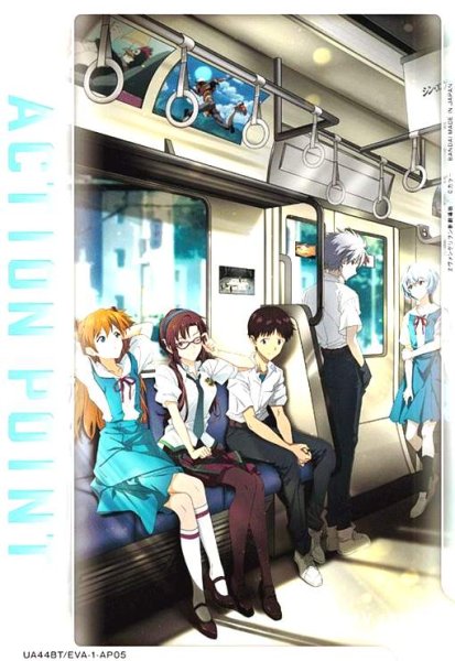 画像1: ACTION POINT(AP)(UA44BT/EVA-1-AP05)【電車5人】 (1)