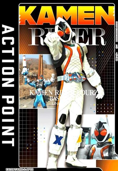 画像1: ACTION POINT(AP)(EX12BT/KMR-2-AP02)(仮面ライダーフォーゼ) (1)