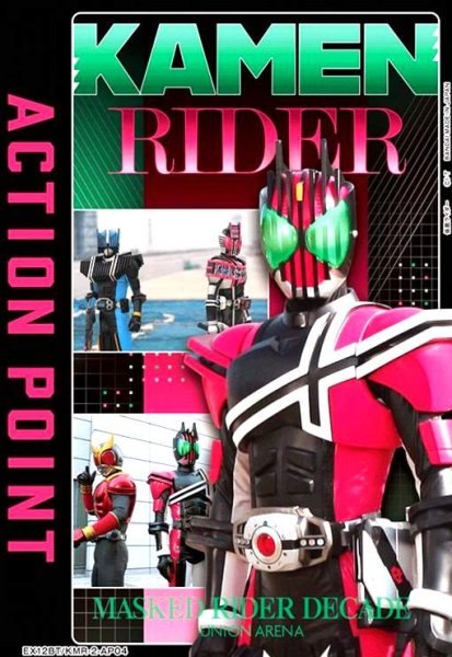 画像1: ACTION POINT(AP)(EX12BT/KMR-2-AP04)(仮面ライダーディケイド) (1)