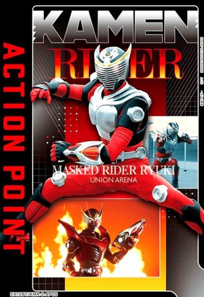 画像1: ACTION POINT(AP)(EX12BT/KMR-2-AP05)(仮面ライダー龍騎) (1)