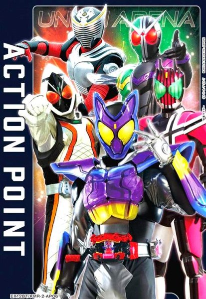 画像1: ACTION POINT(AP)(EX12BT/KMR-2-AP06)(5人集合) (1)