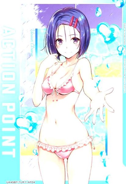 画像1: ACTION POINT(AP)(UA45BT/TLR-1-AP04)(西連寺春菜) (1)