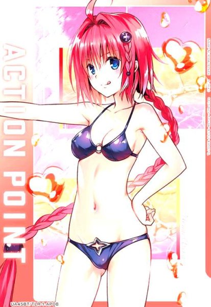 画像1: ACTION POINT(AP)(UA45BT/TLR-1-AP08)(黒咲芽亜) (1)