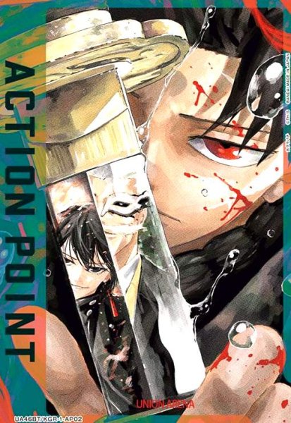 画像1: ACTION POINT(カグラバチ)(AP)(UA46BT/KGR-1-AP02)(千鉱&京羅&緋雪) (1)
