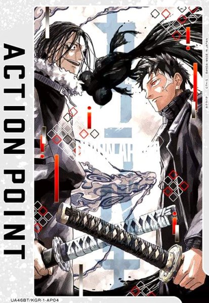 画像1: ACTION POINT(カグラバチ)(AP)(UA46BT/KGR-1-AP04)(六平千鉱&双城厳一) (1)