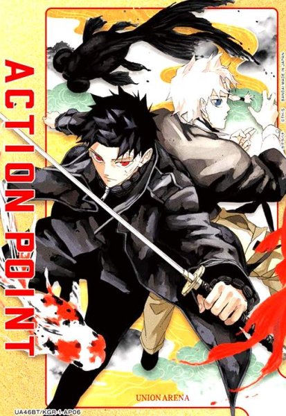 画像1: ACTION POINT(カグラバチ)(AP)(UA46BT/KGR-1-AP06)(六平千鉱&漣伯理) (1)