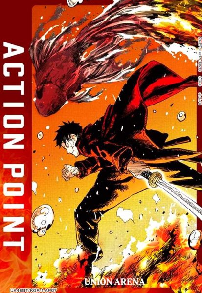 画像1: ACTION POINT(カグラバチ)(AP)(UA46BT/KGR-1-AP07)(六平千鉱・淵天 猩) (1)