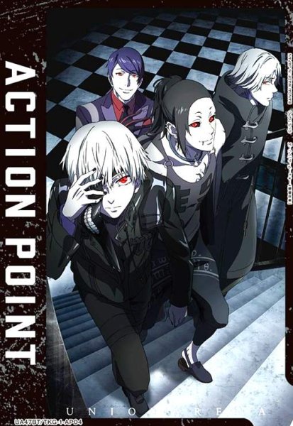 画像1: ACTION POINT(東京喰種トーキョーグール)(AP)(UA47BT/TKG-1-AP04)(金木&ウタ＆四方&月山) (1)
