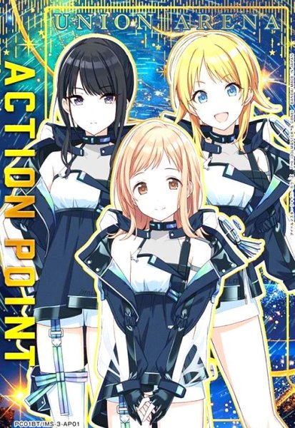 画像1: ACTION POINT(AP)(PC01BT/IMS-3-AP01)(illumination STARS) (1)