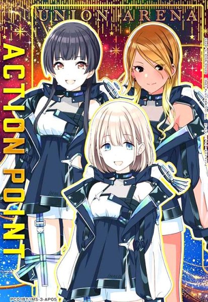 画像1: ACTION POINT(AP)(PC01BT/IMS-3-AP05)(Straylight) (1)