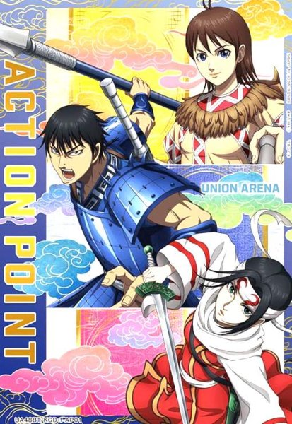 画像1: ACTION POINT(AP)(UA48BT/KGD-1-AP01)【信&河了貂&羌?】 (1)