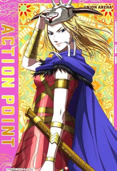 画像1: ACTION POINT(AP)(UA48BT/KGD-1-AP05)【楊端和】 (1)