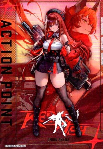 画像1: ACTION POINT(AP)(PC02BT/NIK-AP01)(ラピ） (1)
