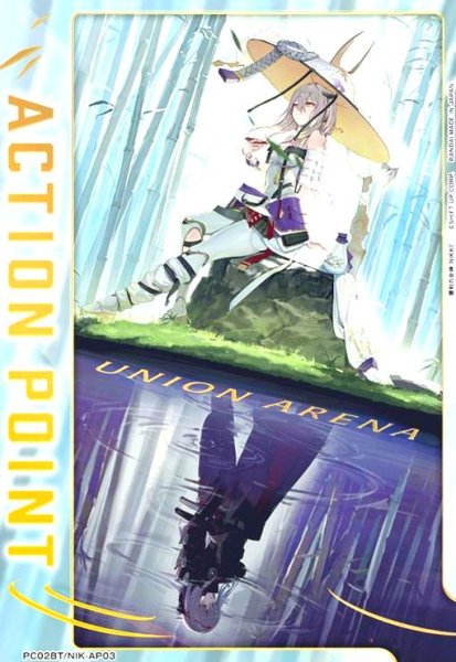 画像1: ACTION POINT(AP)(PC02BT/NIK-AP03)(紅蓮) (1)
