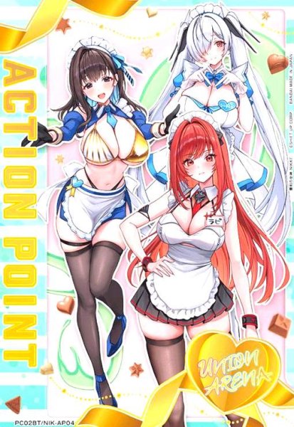 画像1: ACTION POINT(AP)(PC02BT/NIK-AP04)(ラピ&マリアン&シンデレラ) (1)