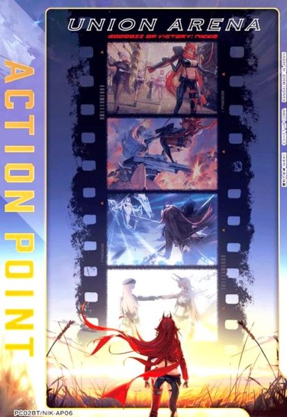 画像1: ACTION POINT(AP)(PC02BT/NIK-AP06)(レッドフード) (1)