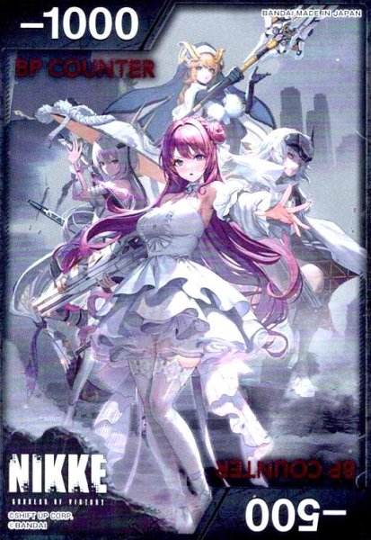 画像1: BP COUNTER(-)(ドロシー&紅蓮&スノーホワイト&ラプンツェル) (1)