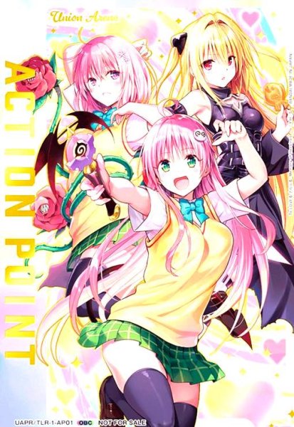 画像1: ACTION POINT(AP)(UAPR/TLR-1-AP01)【To LOVEる-とらぶる-】 (1)