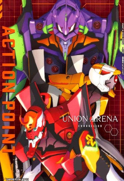 画像1: ACTION POINT(AP)(UAPB/EVA-AP01)【ヱヴァンゲリヲン新劇場版】 (1)