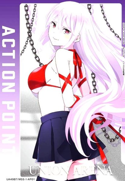 画像1: ACTION POINT(AP)(UA49BT/MSS-1-AP01)(羽前京香) (1)