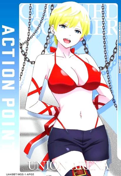 画像1: ACTION POINT(AP)(UA49BT/MSS-1-AP02)(出雲天花) (1)